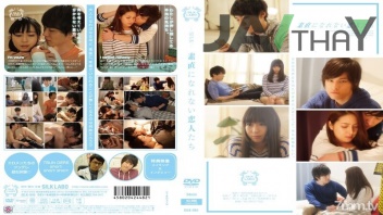 หนังอาร์ญี่ปุ่น SILK-045 ลุ้นรักเย็ดหนุ่มหล่อ Hatsuki Nozomi เมื่อแฟนสาวอยากโดนเย็ด ทำตัวซึนแบบนี้จะได้ปี้กันไหม มาลุ้นไปกับเรื่องเสียวๆเย็ดกันมันส์หยด